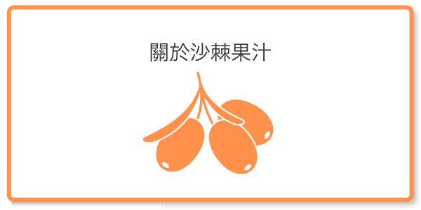 sajijuice