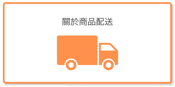 delivery
