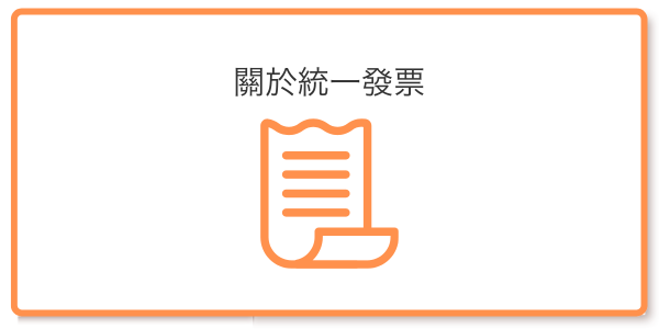 invoice